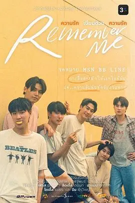 《以爱书写爱》：纸短情长，一段跨越时空的浪漫恋曲，唤醒你内心深处的爱