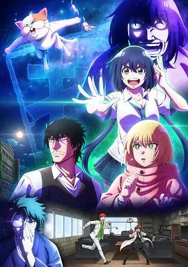 《最近的侦探真没用》：废柴侦探的爆笑逆袭，带你体验反套路推理的乐趣！