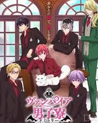 吸血鬼男子宿舍：幽默吸血鬼生活与惊悚元素的完美结合