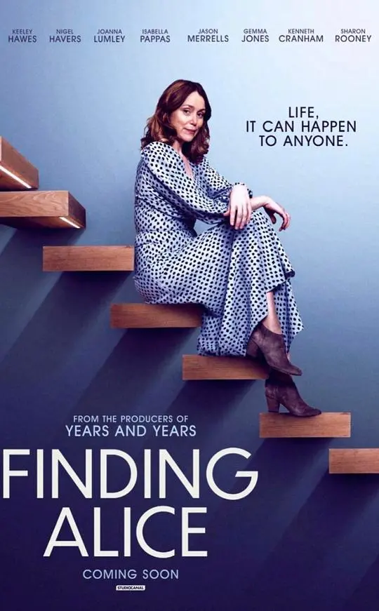 《找到爱丽丝》第一季：悬疑、反转、情感交织，一场寻找真相的揪心之旅！