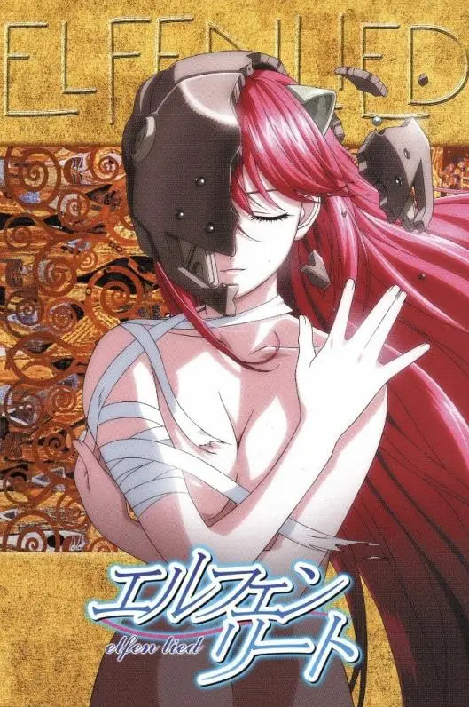 《妖精的旋律》：致郁神作？血腥背后的爱与救赎，你真的看懂了吗？