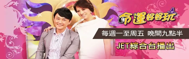 《命运好好玩》：是喜剧还是寓言？当命运掌握在遥控器手中，人生还能重来吗？