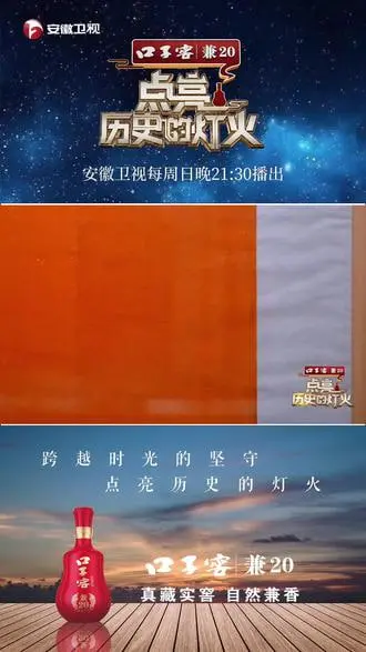 《点亮历史的灯火》：穿越时空的震撼回响，一部致敬伟大思想家与先知的史诗之作