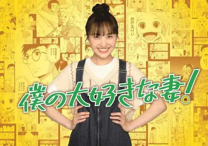 《我最喜欢的妻子！》：一部关于婚姻、谎言与救赎的黑色幽默杰作，致敬奇才的精妙叙事