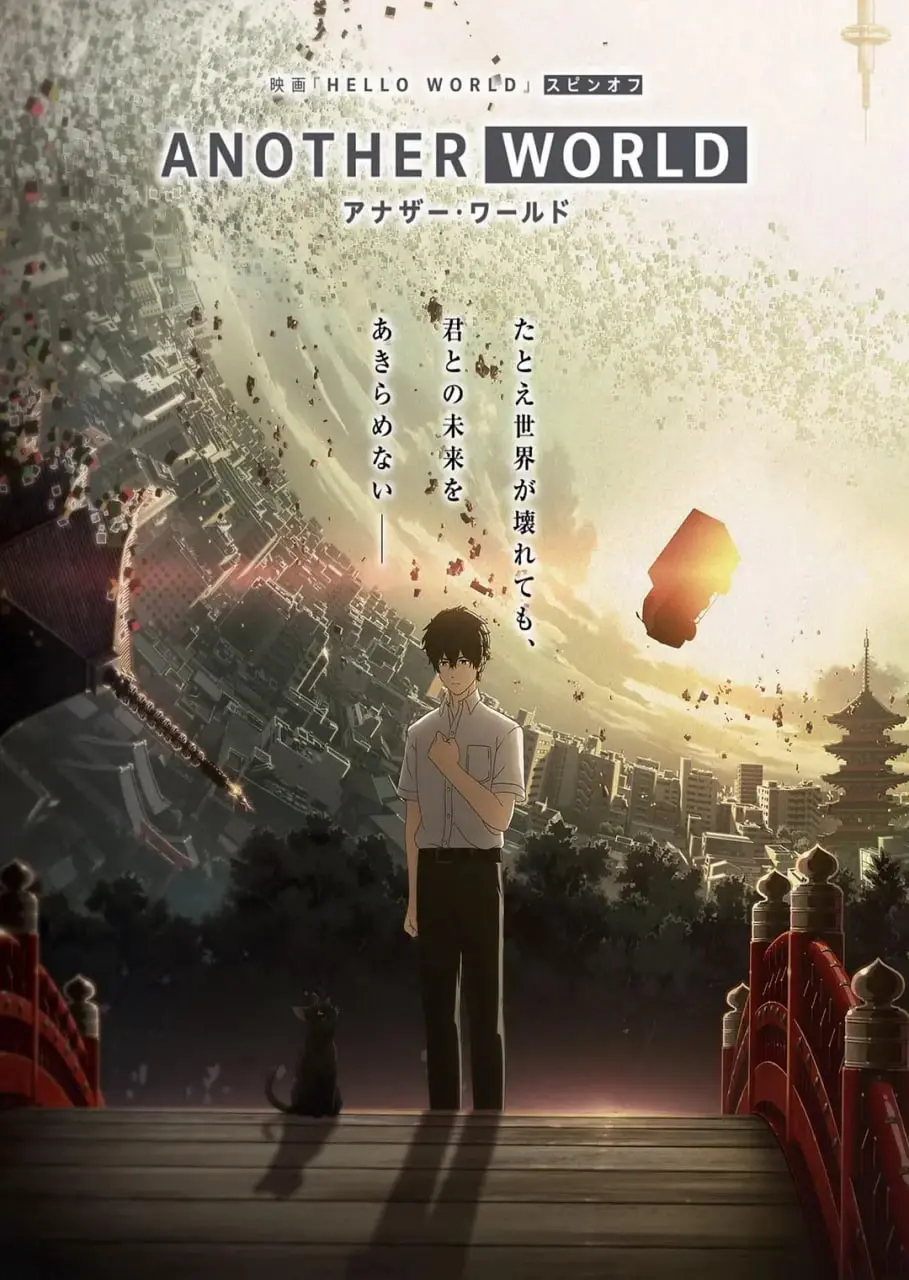 《HELLO WORLD 衍生外传动画》：当AI觉醒，机器人的爱恋能否超越代码的藩篱？