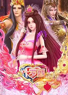 《精灵梦叶罗丽全集》：唤醒内心的守护力量，与魔法少女们共赴奇幻冒险之旅！