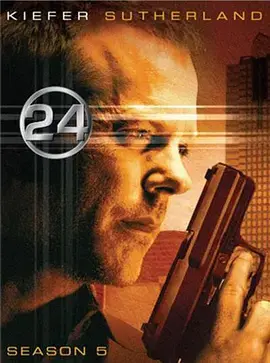 《24小时 第五季》：杰克·鲍尔的生死时速，挑战极限的谍战巅峰之作