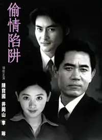 大爱一条街 海报