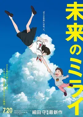 《未来的未来OVA》：这动画看完直接社死！小心你的社恐PTSD被激发！